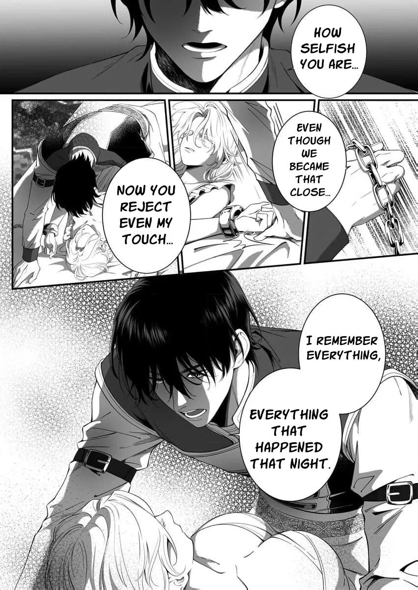 How Can I Escape from This Knight