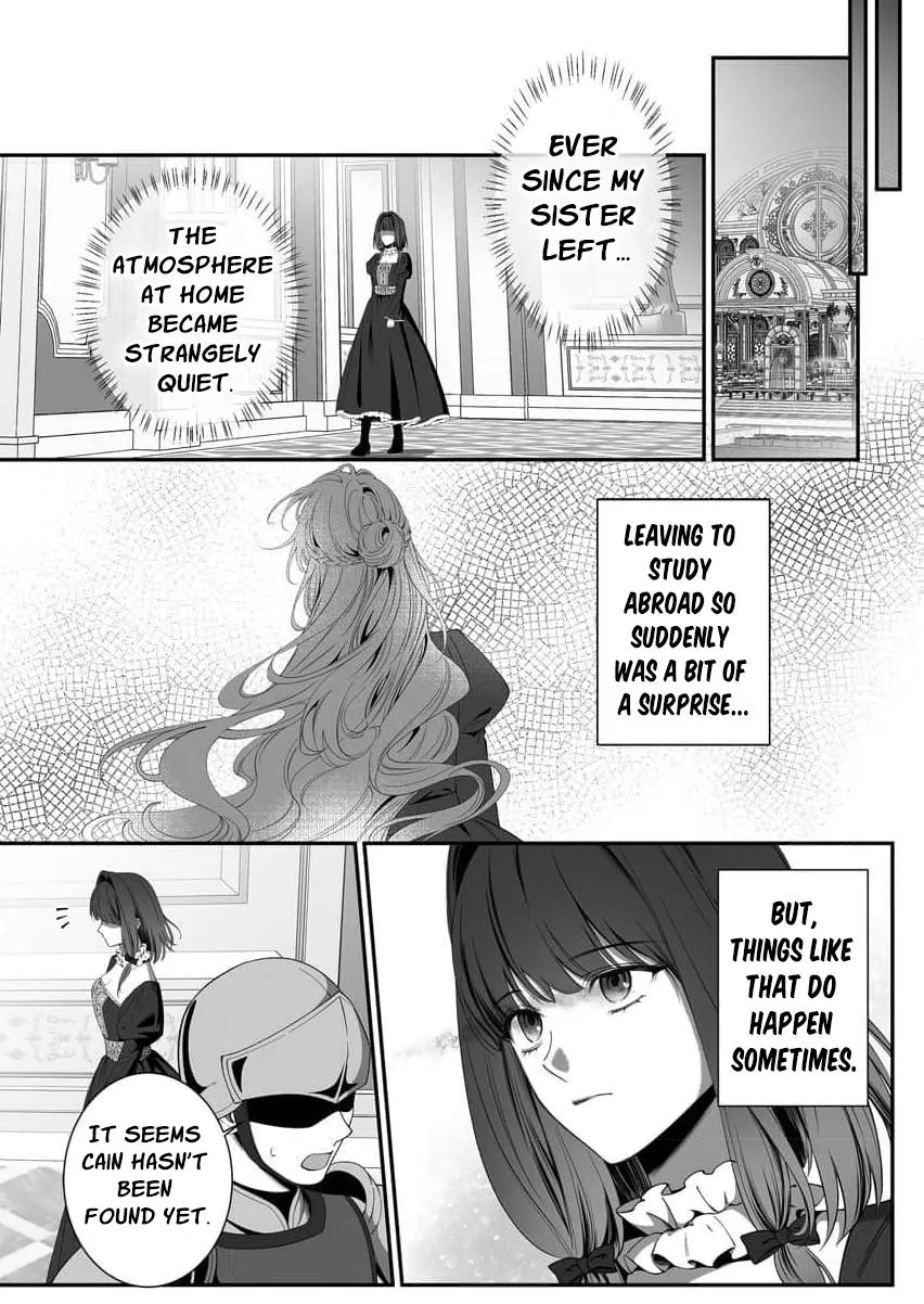 How Can I Escape from This Knight