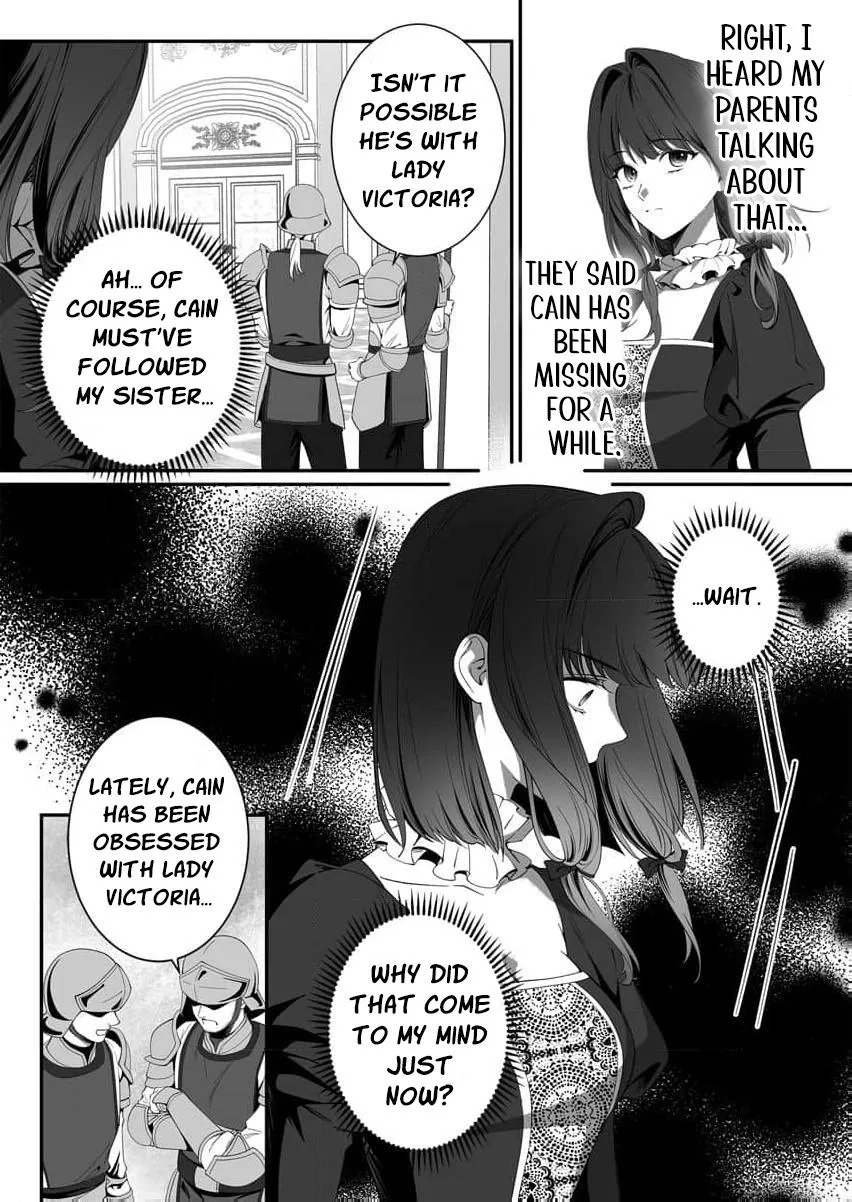 How Can I Escape from This Knight