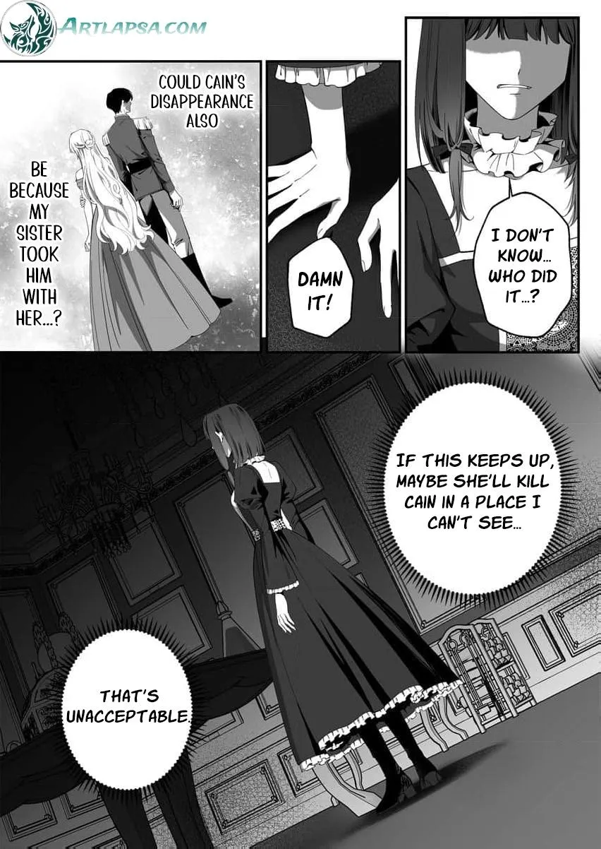 How Can I Escape from This Knight