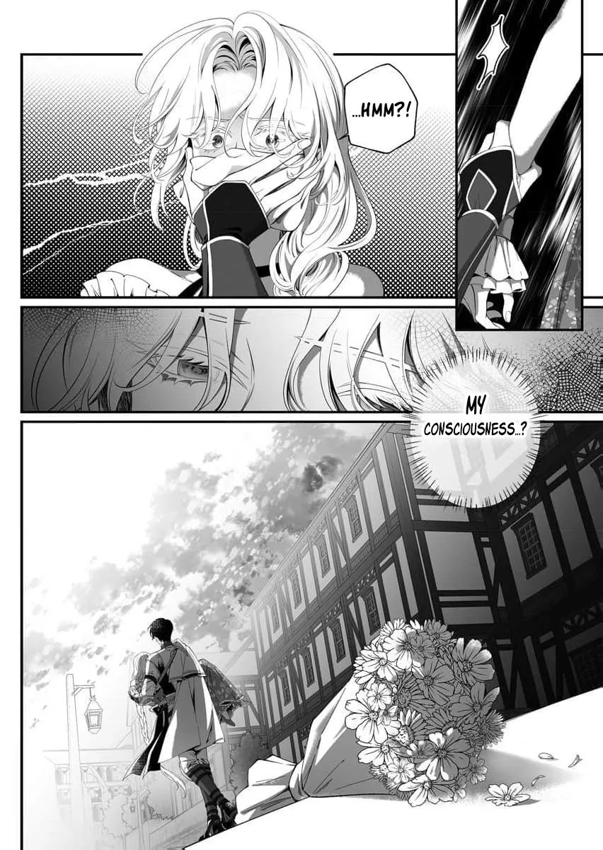 How Can I Escape from This Knight
