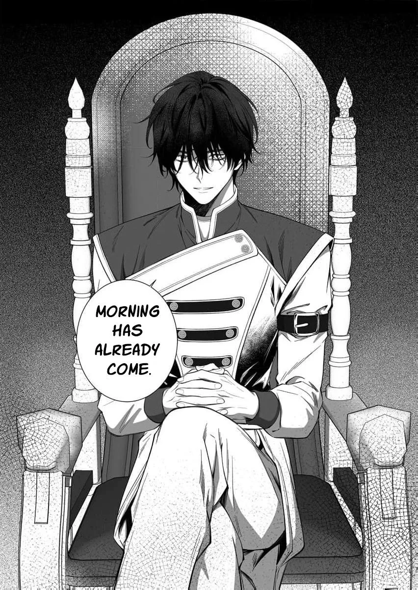 How Can I Escape from This Knight