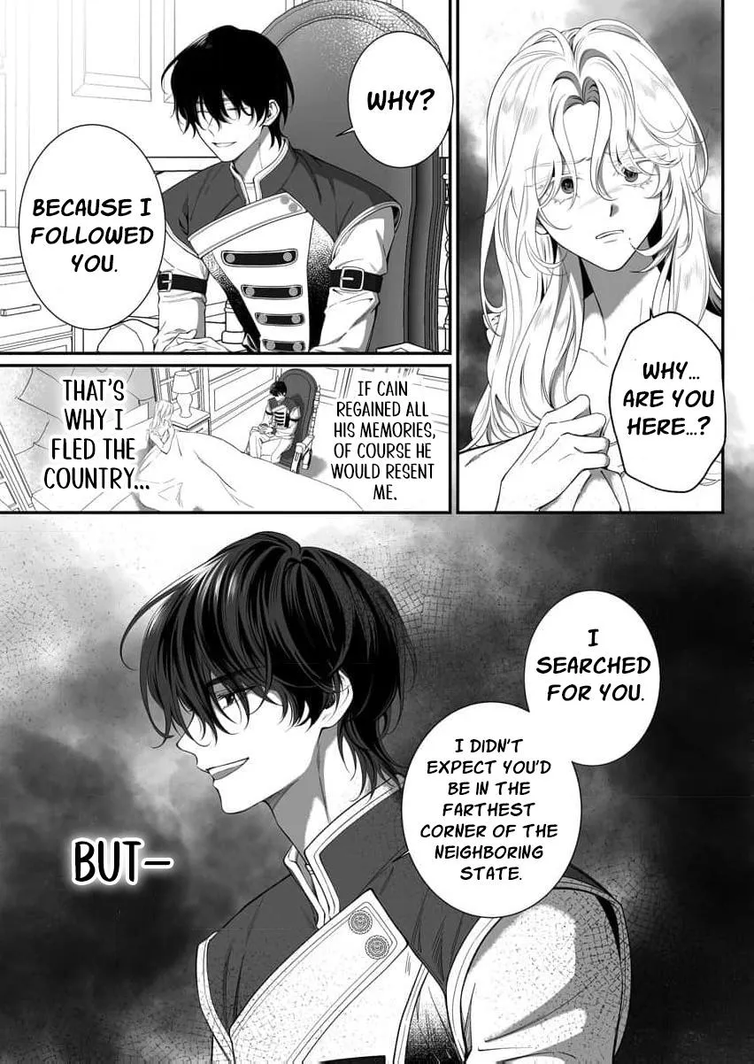 How Can I Escape from This Knight