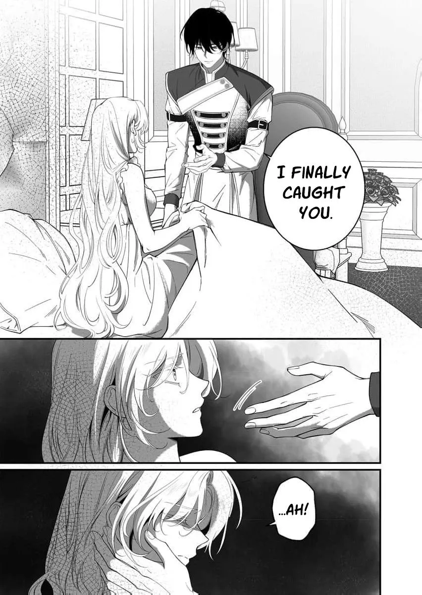 How Can I Escape from This Knight
