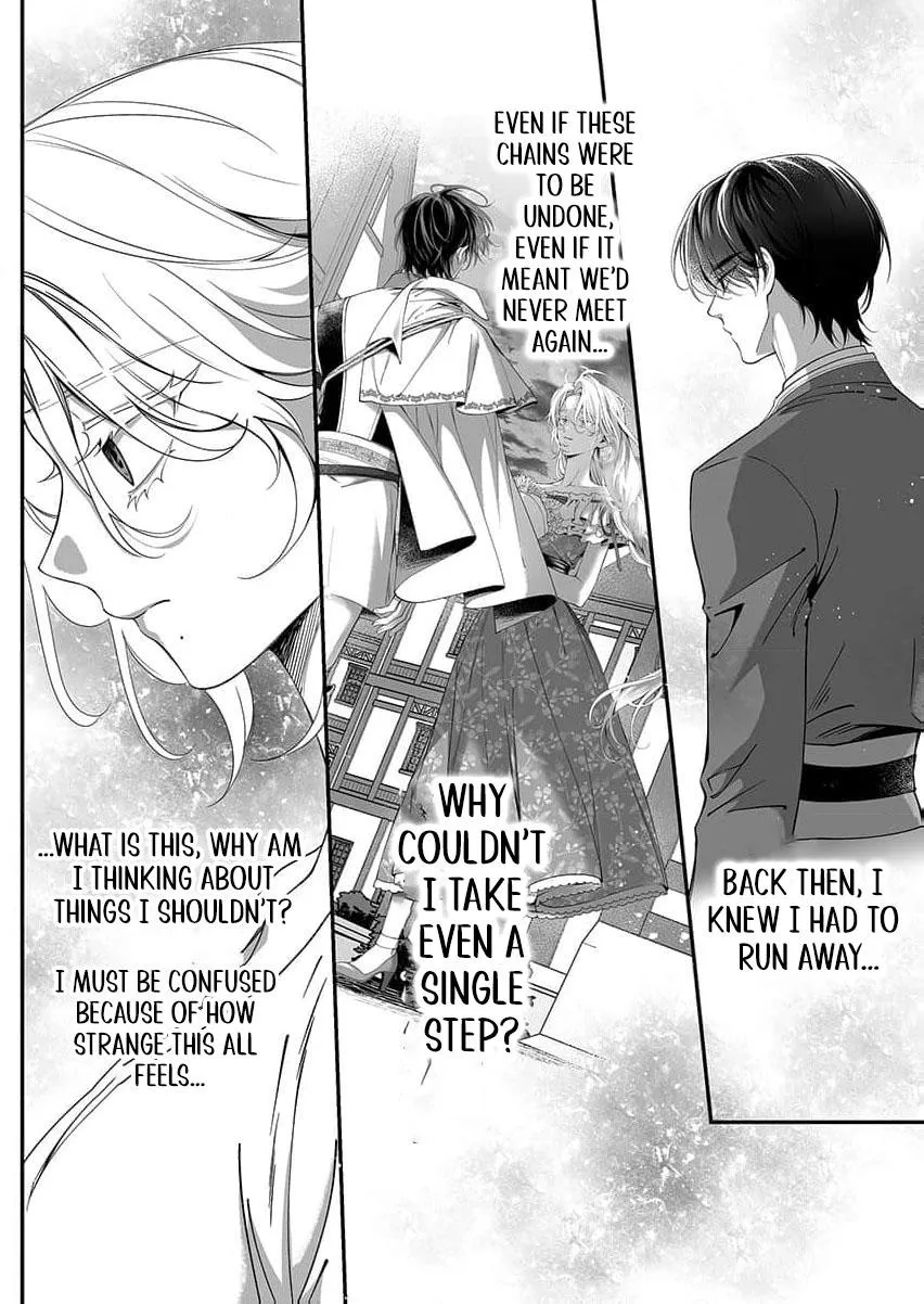 How Can I Escape from This Knight