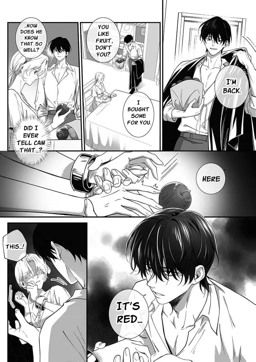 How Can I Escape from This Knight