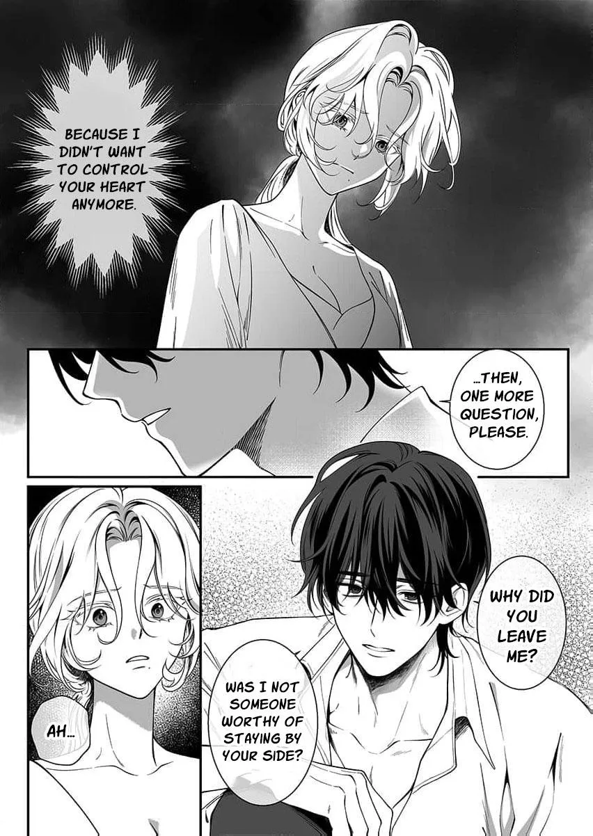 How Can I Escape from This Knight