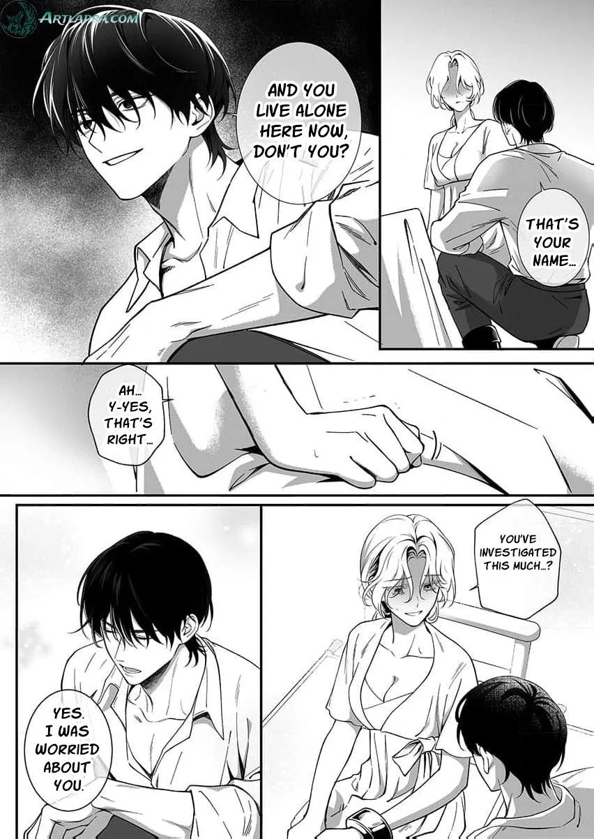 How Can I Escape from This Knight