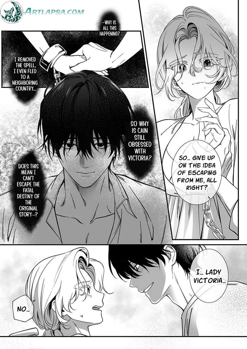 How Can I Escape from This Knight