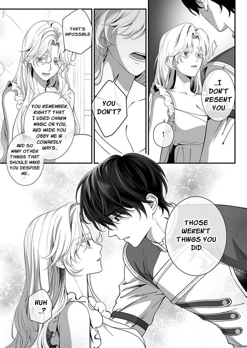 How Can I Escape from This Knight