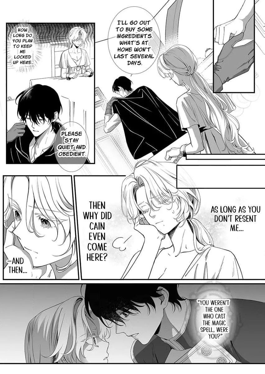 How Can I Escape from This Knight