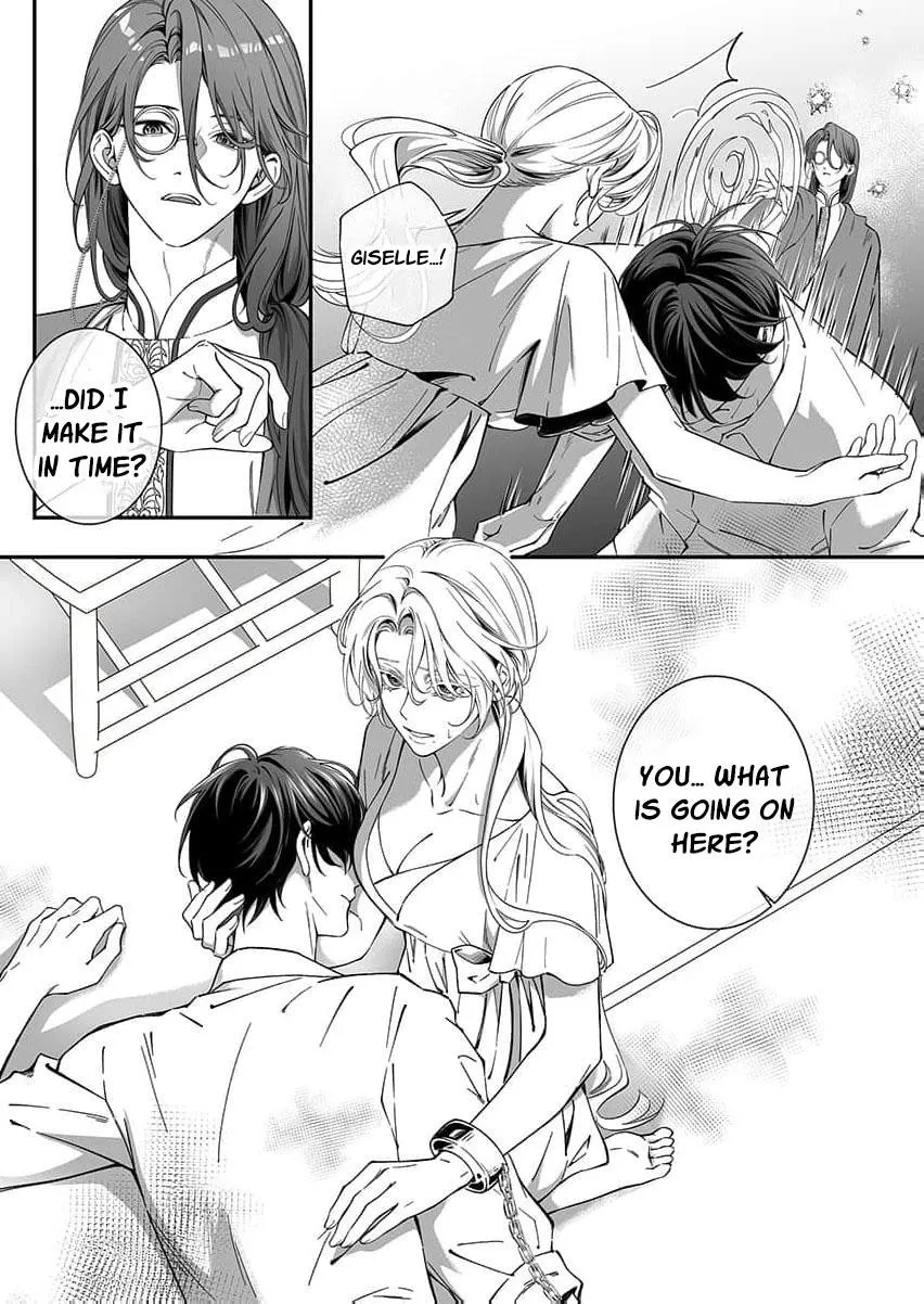 How Can I Escape from This Knight