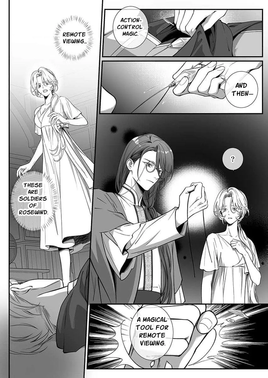 How Can I Escape from This Knight