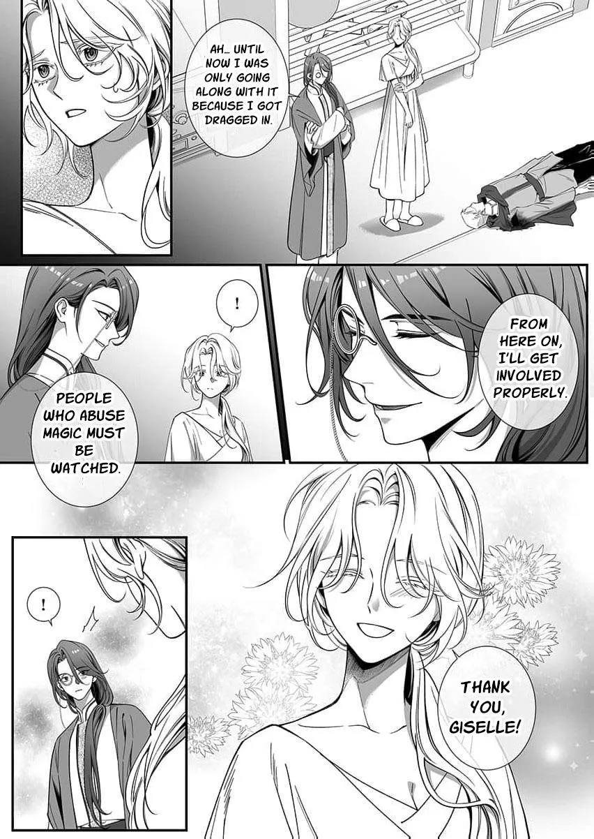 How Can I Escape from This Knight