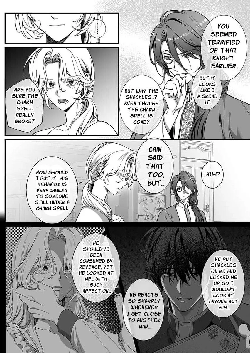 How Can I Escape from This Knight