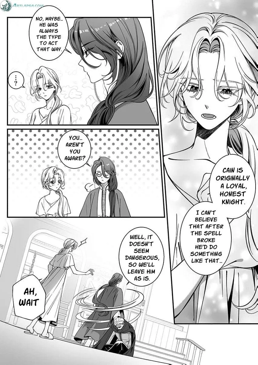 How Can I Escape from This Knight