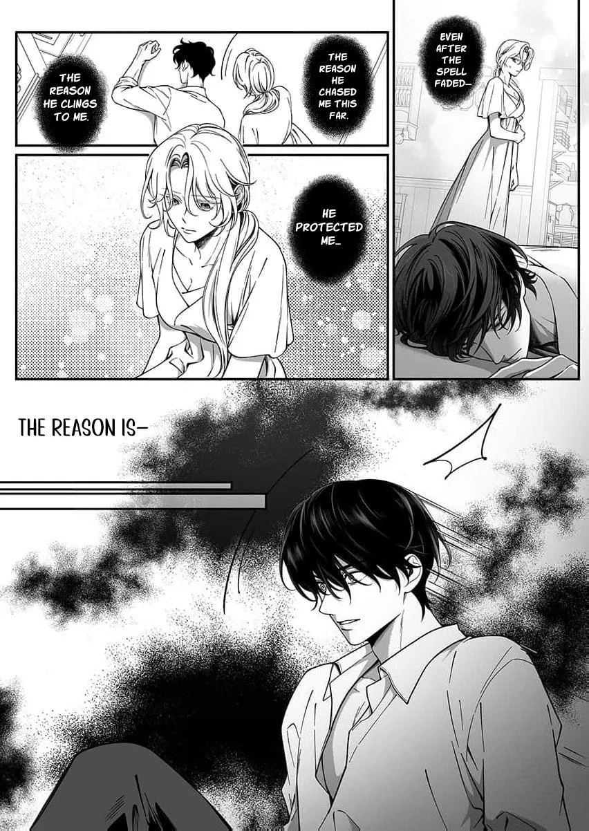 How Can I Escape from This Knight