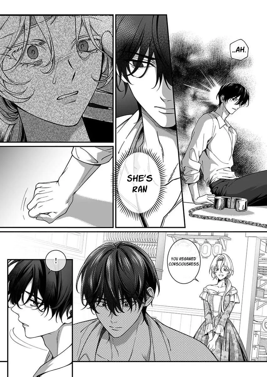 How Can I Escape from This Knight