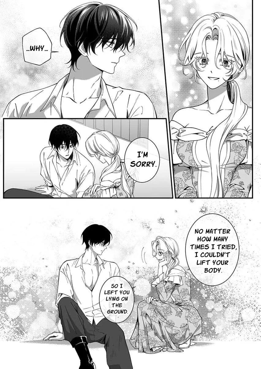 How Can I Escape from This Knight