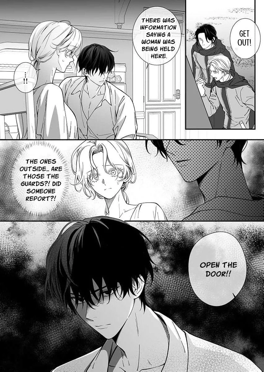 How Can I Escape from This Knight