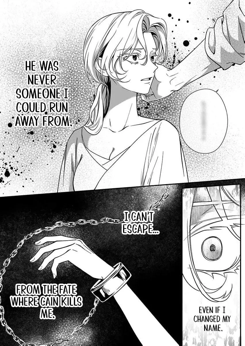 How Can I Escape from This Knight