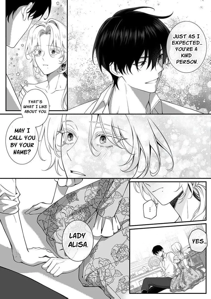 How Can I Escape from This Knight