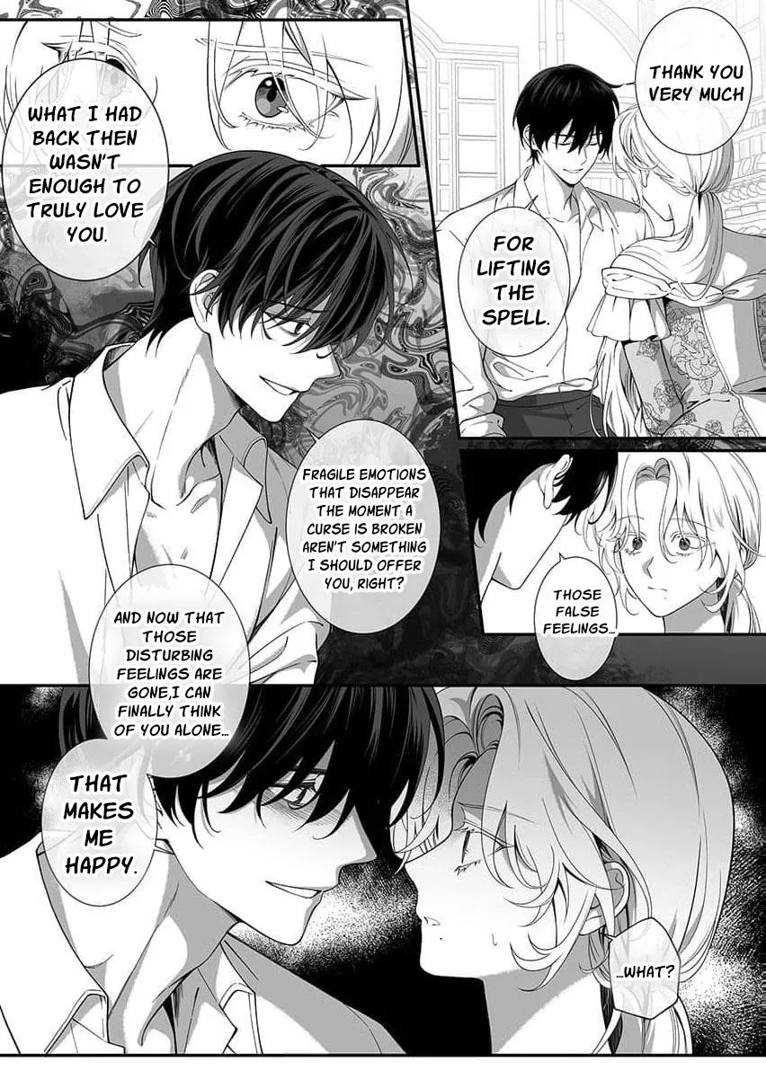 How Can I Escape from This Knight