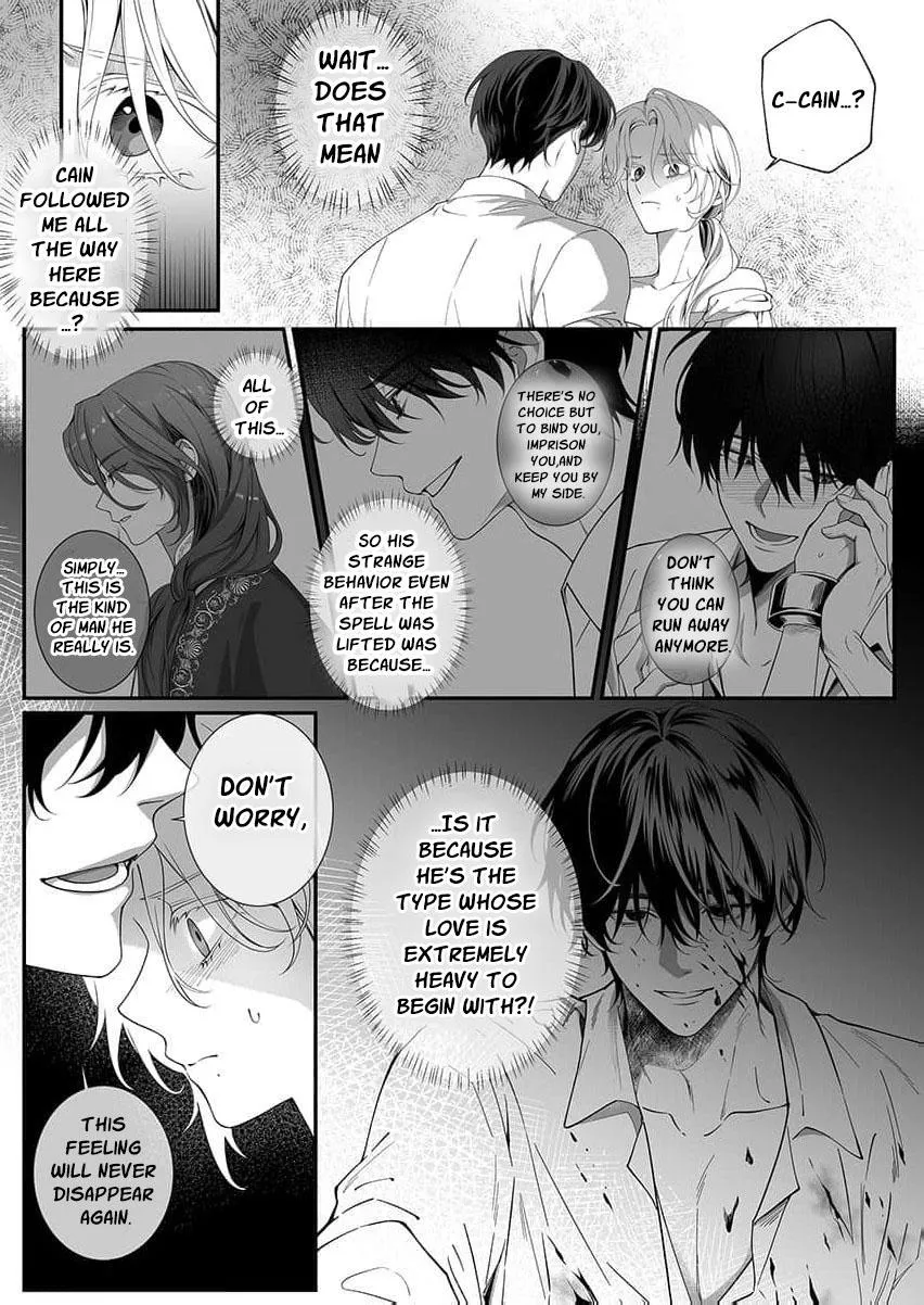 How Can I Escape from This Knight