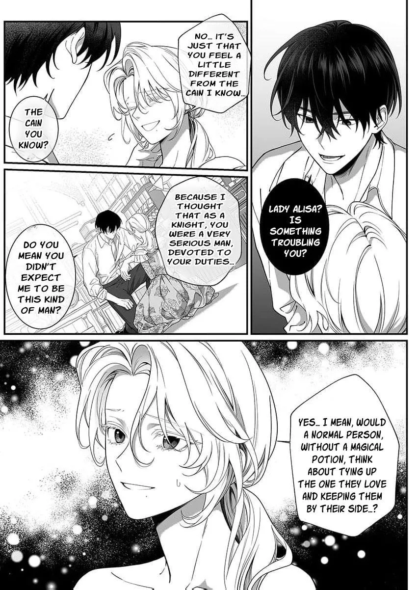 How Can I Escape from This Knight