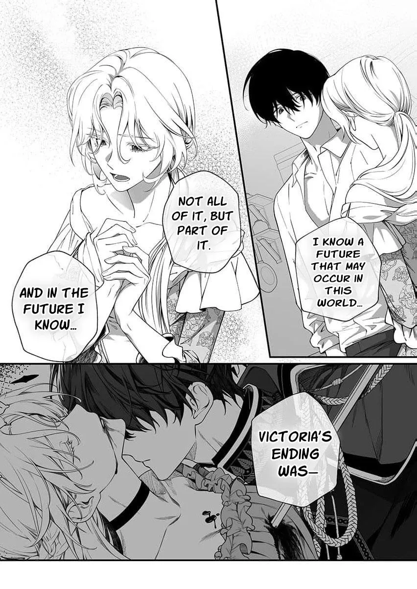 How Can I Escape from This Knight