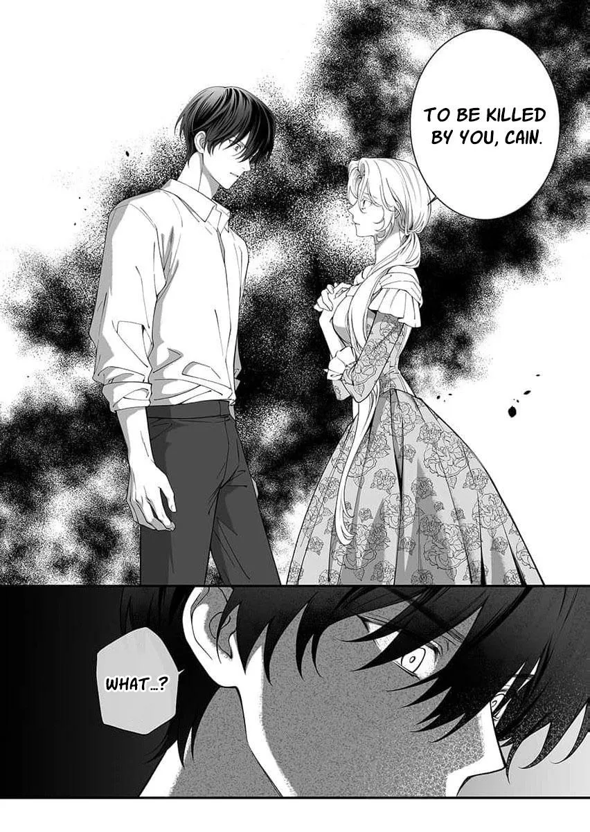 How Can I Escape from This Knight