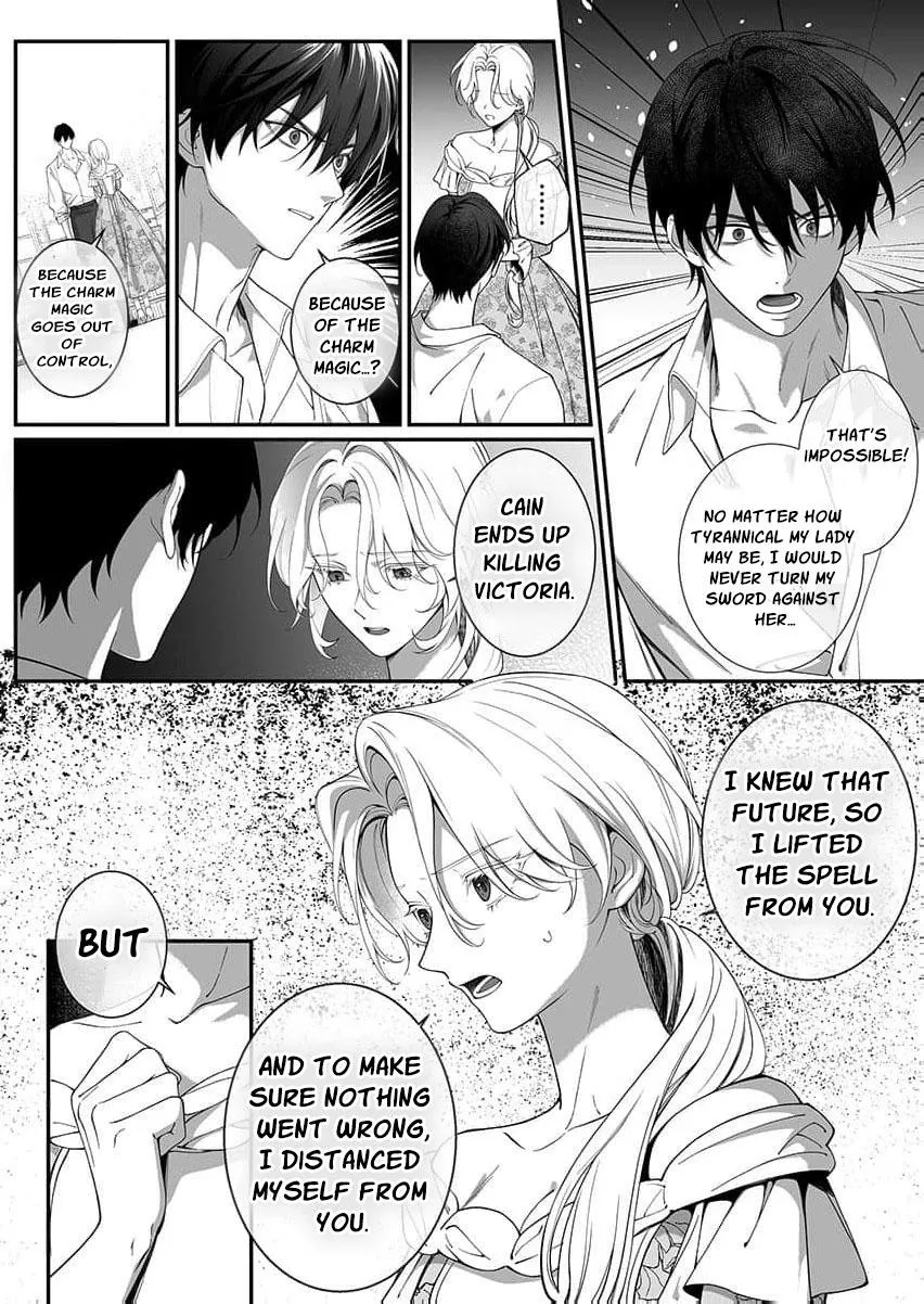 How Can I Escape from This Knight
