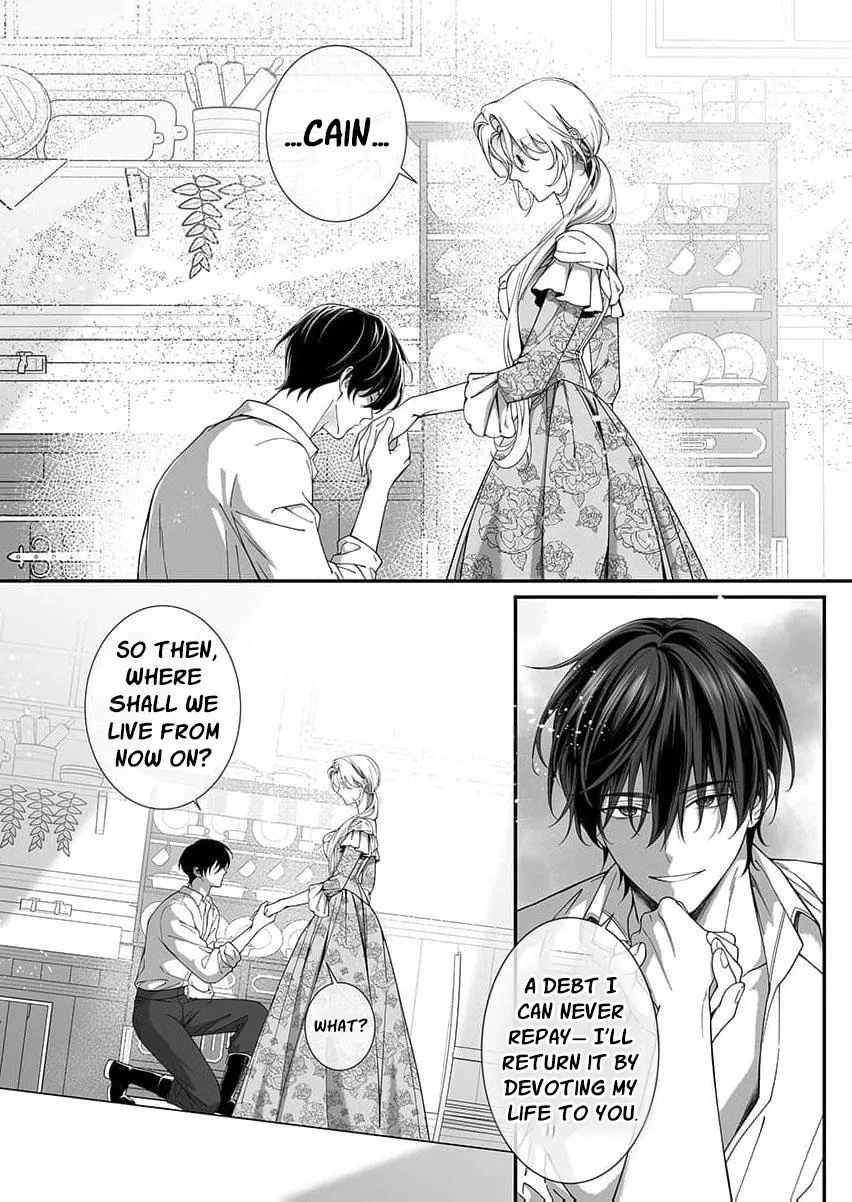 How Can I Escape from This Knight