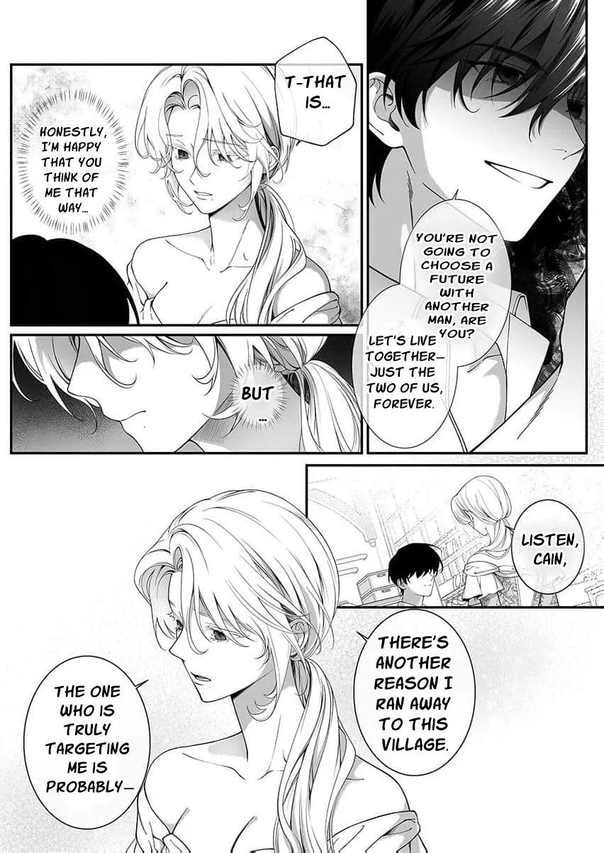 How Can I Escape from This Knight
