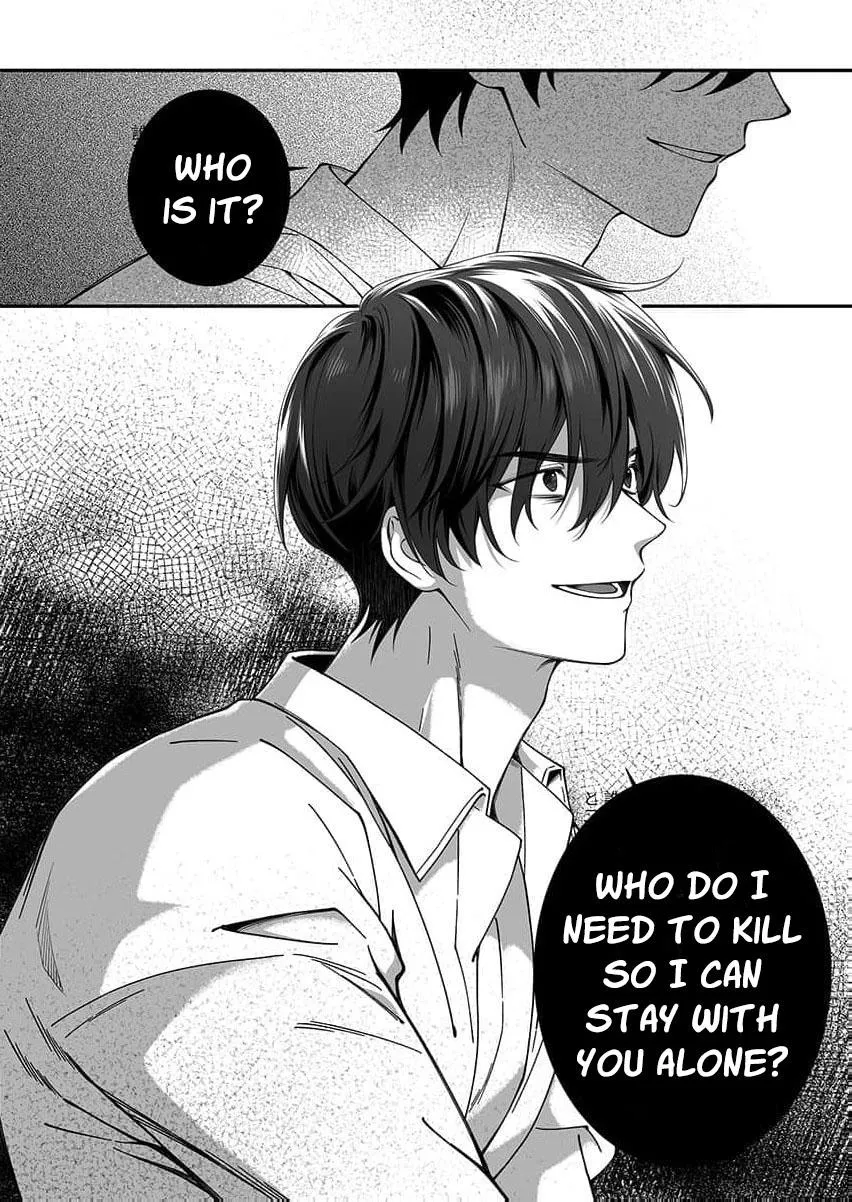How Can I Escape from This Knight