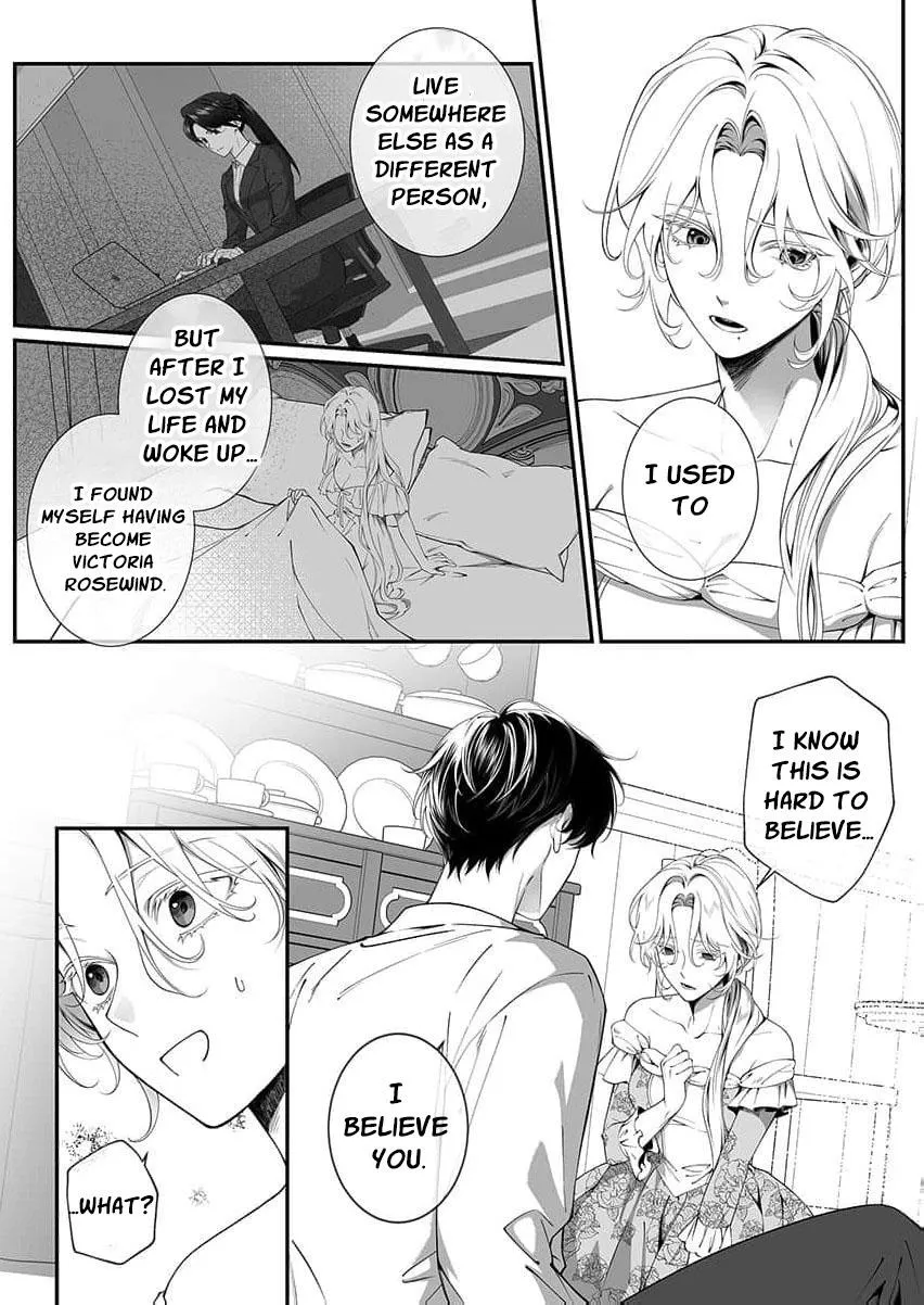 How Can I Escape from This Knight