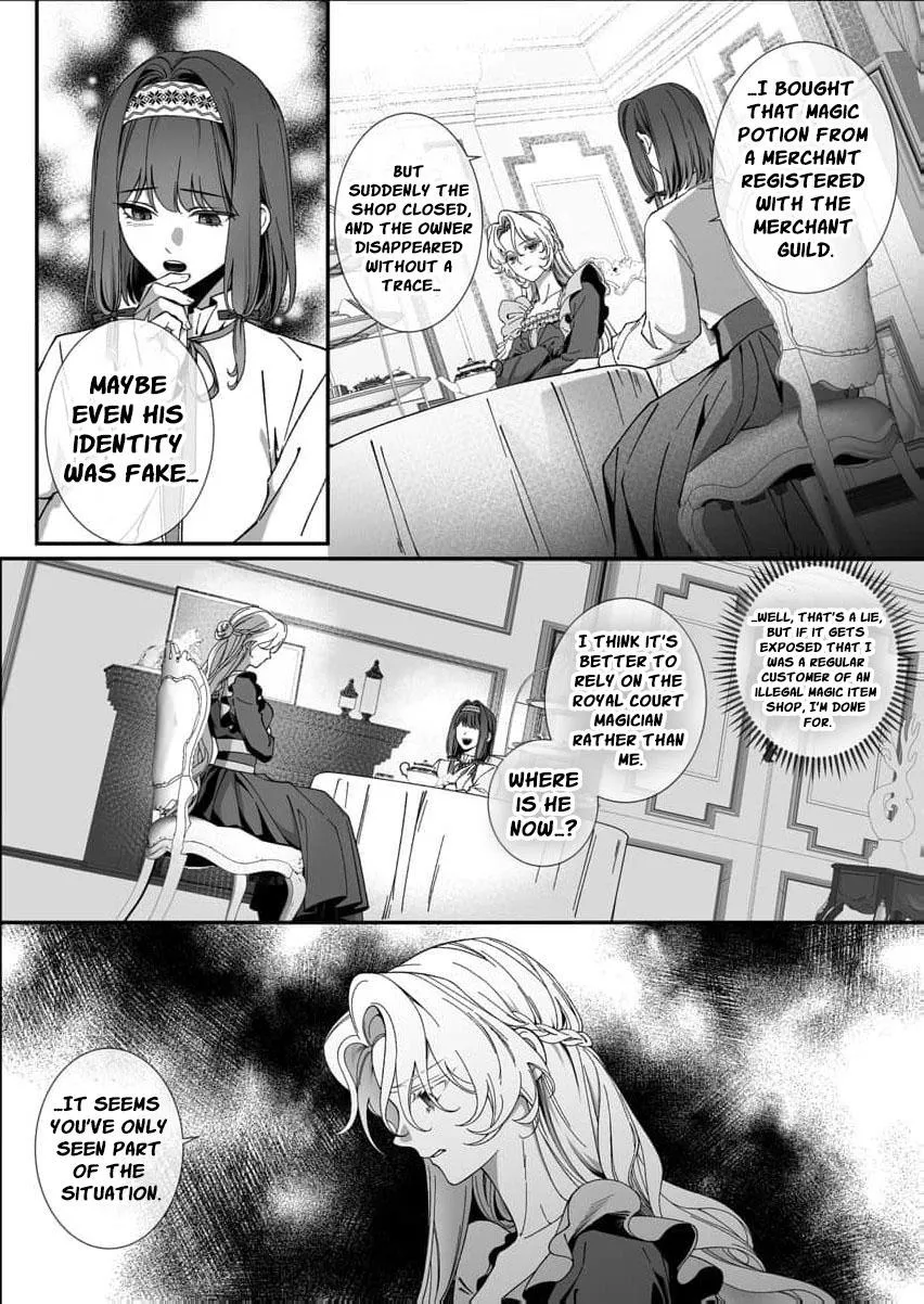 How Can I Escape from This Knight
