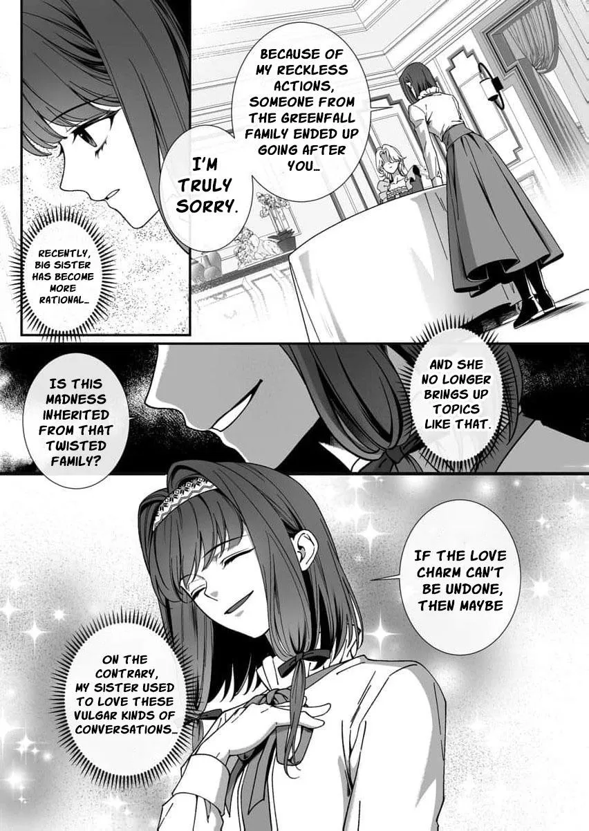 How Can I Escape from This Knight
