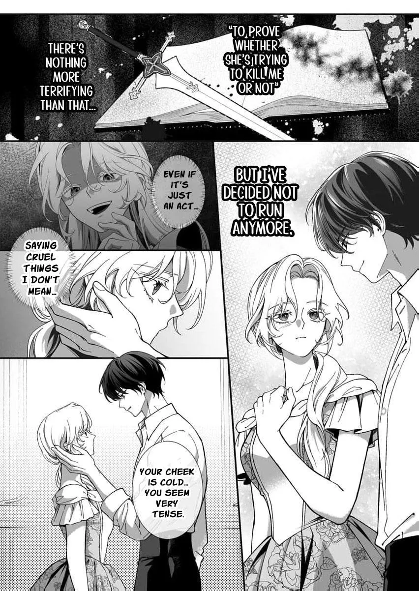 How Can I Escape from This Knight