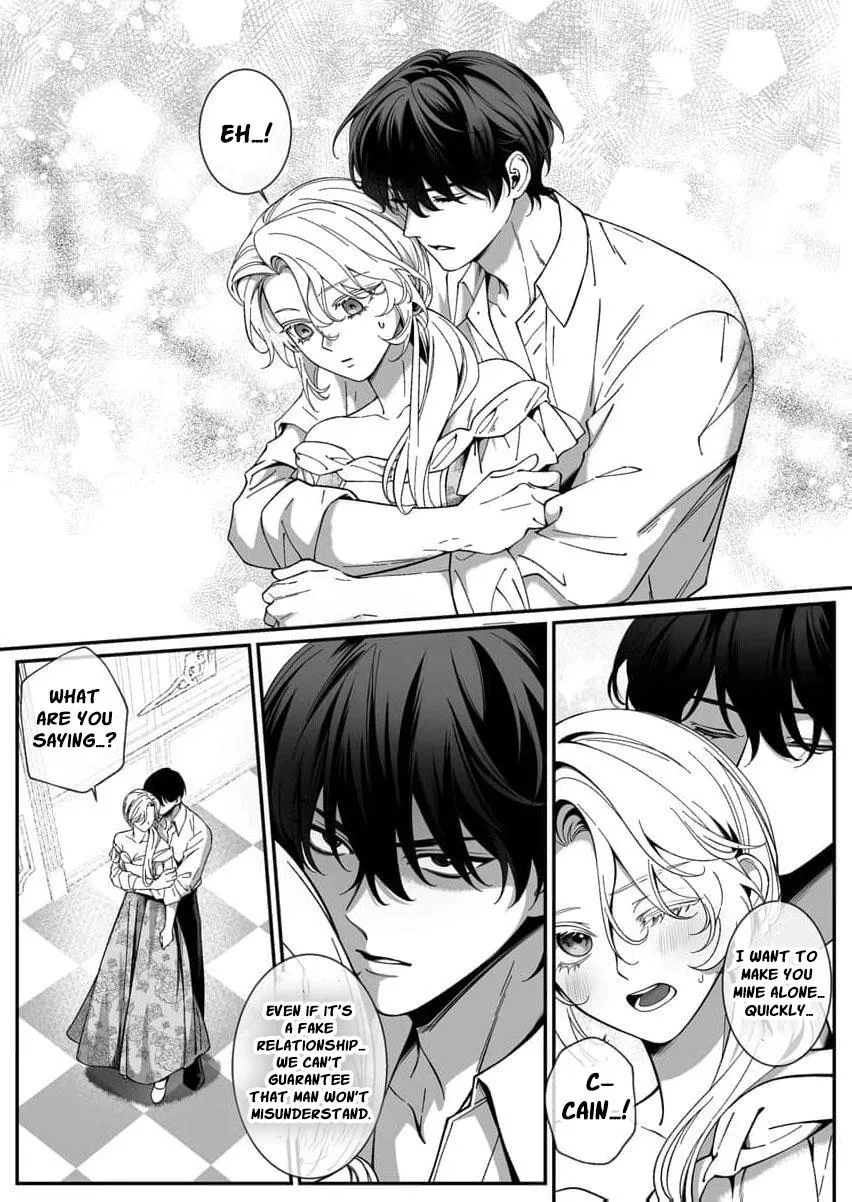 How Can I Escape from This Knight