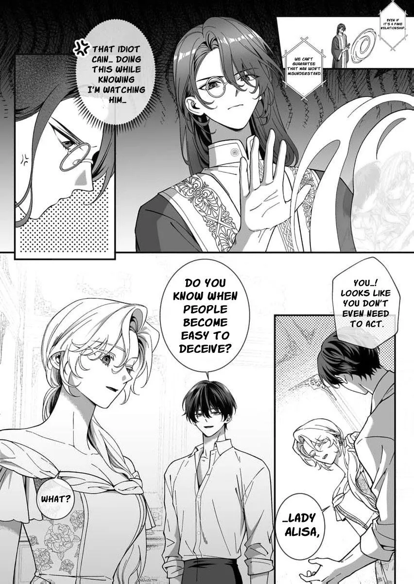 How Can I Escape from This Knight