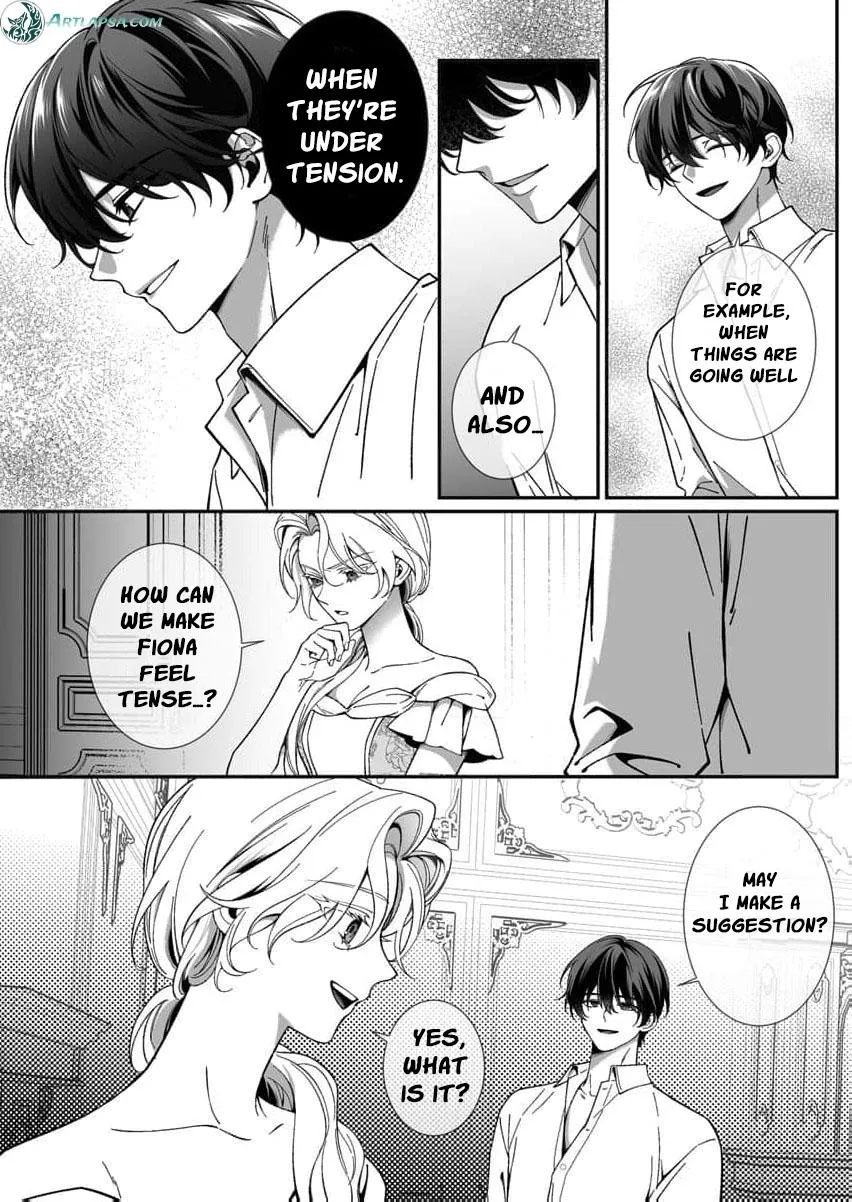 How Can I Escape from This Knight