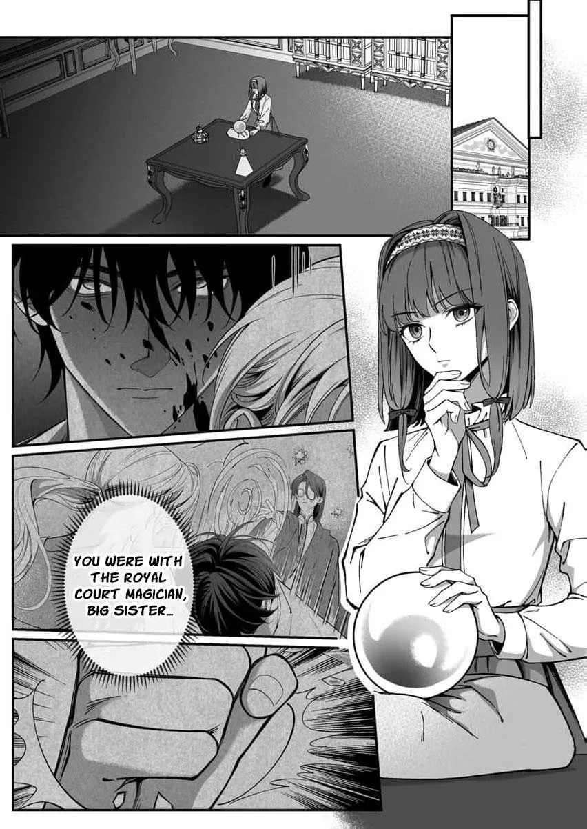 How Can I Escape from This Knight