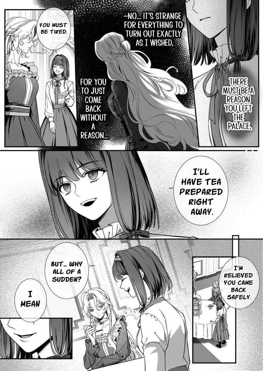 How Can I Escape from This Knight