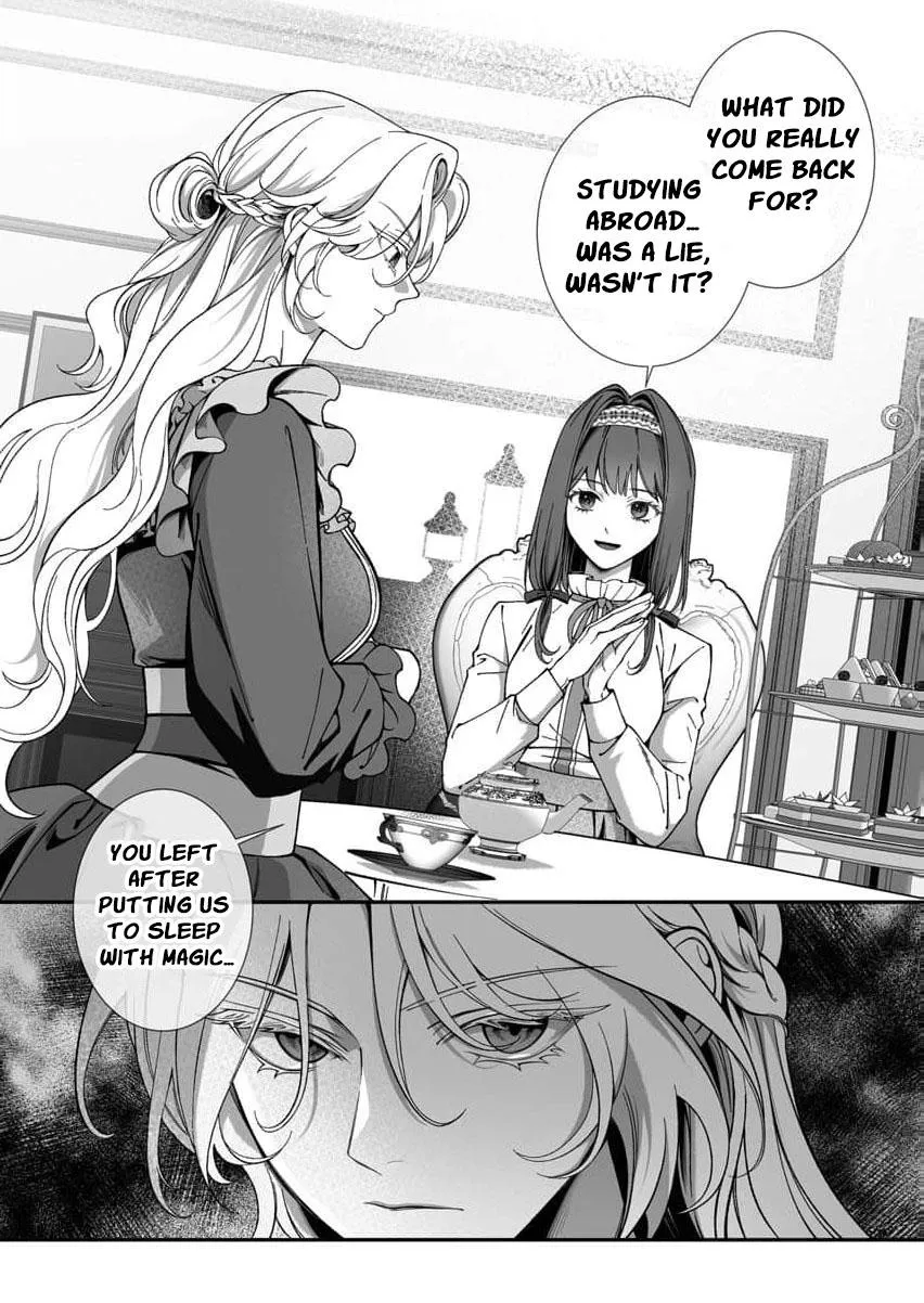 How Can I Escape from This Knight