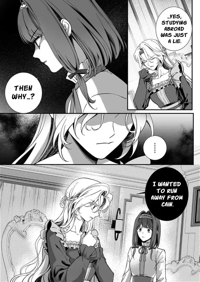 How Can I Escape from This Knight