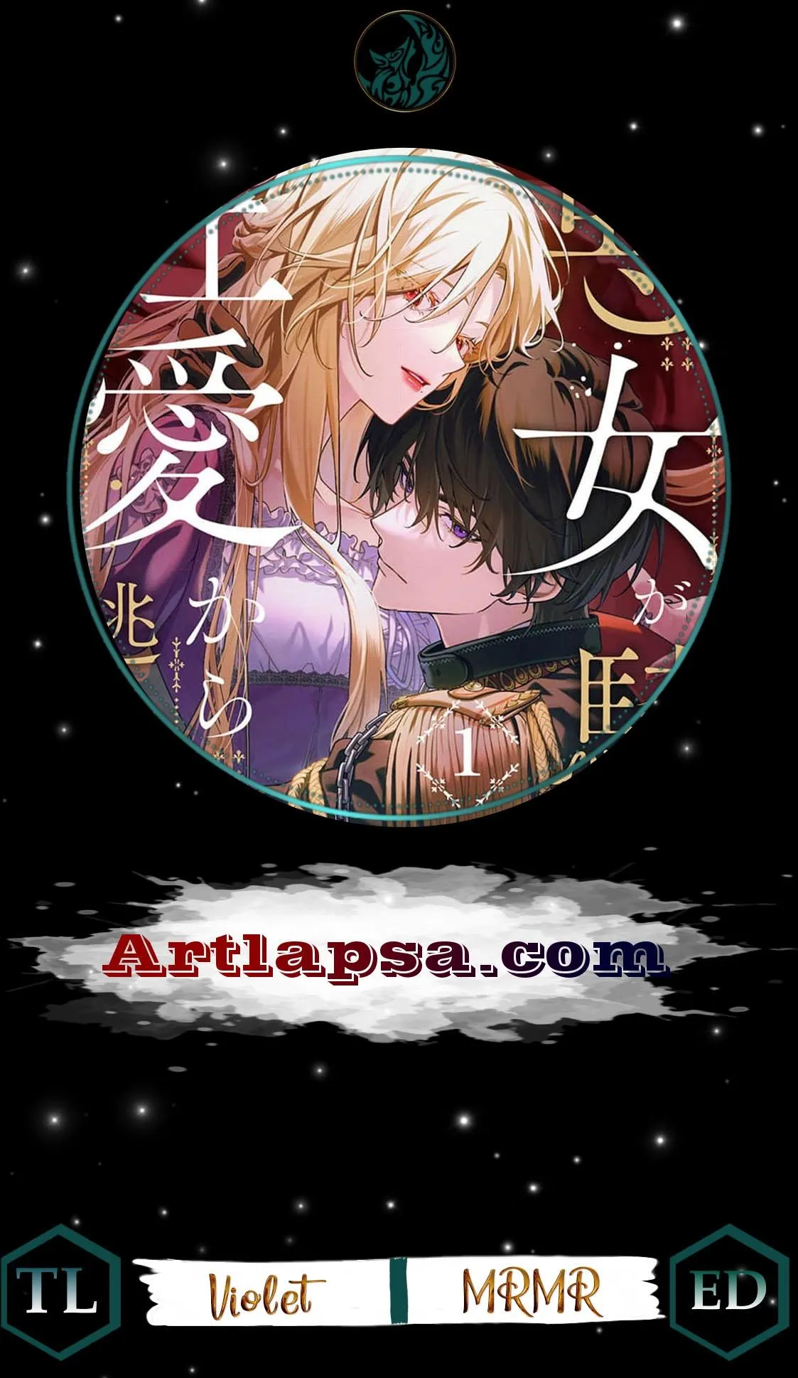 How Can I Escape from This Knight