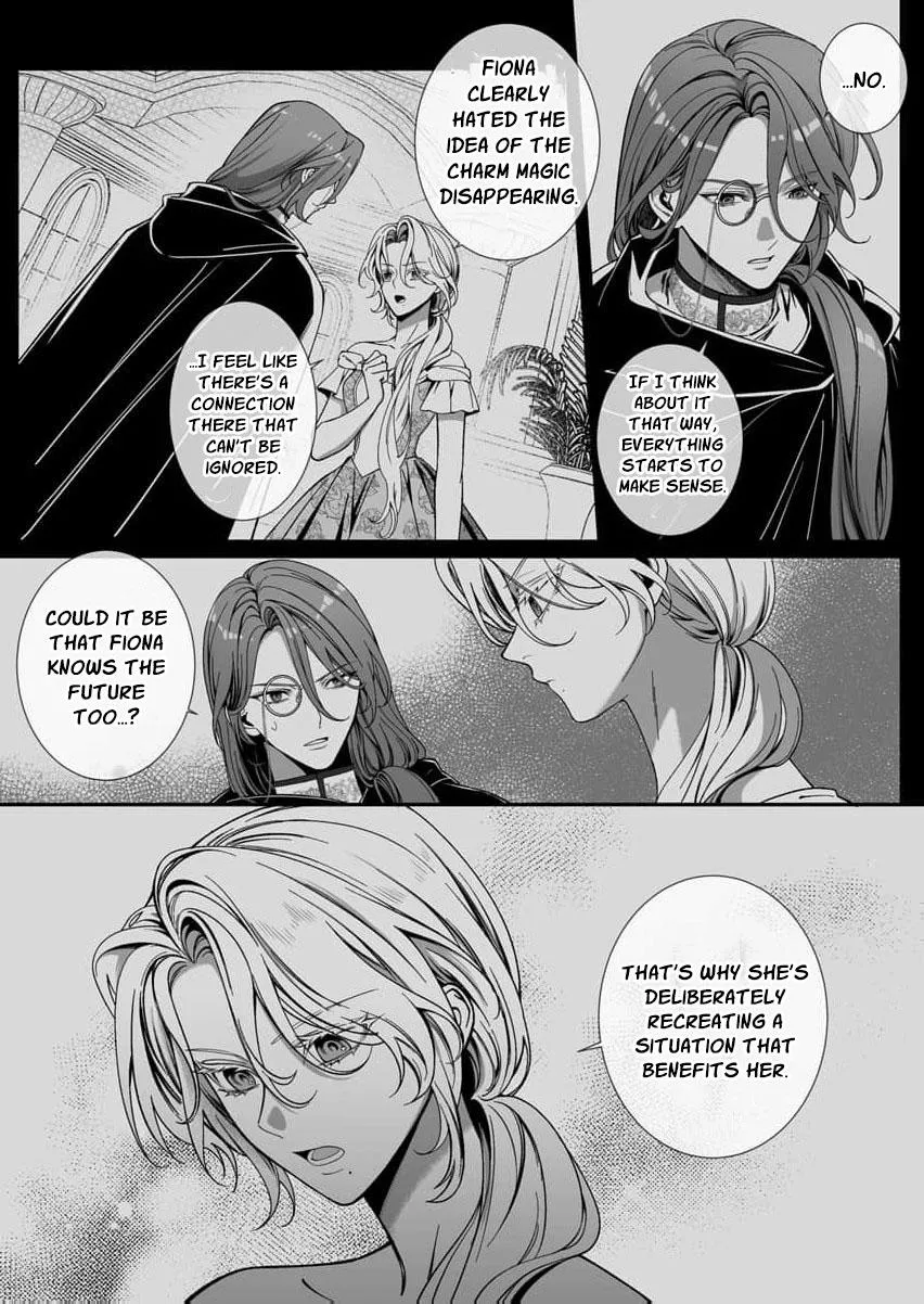 How Can I Escape from This Knight