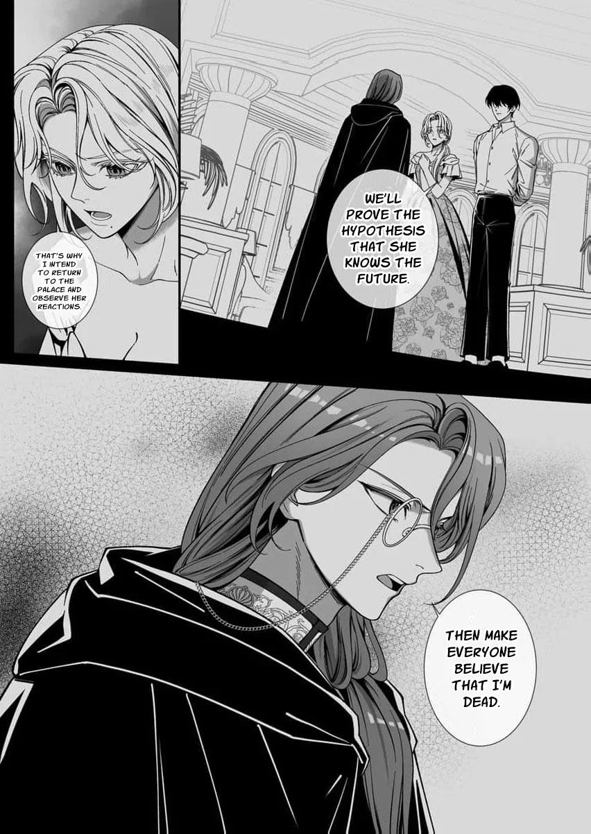 How Can I Escape from This Knight
