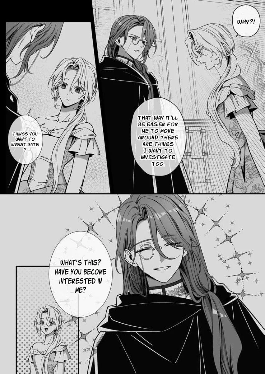 How Can I Escape from This Knight